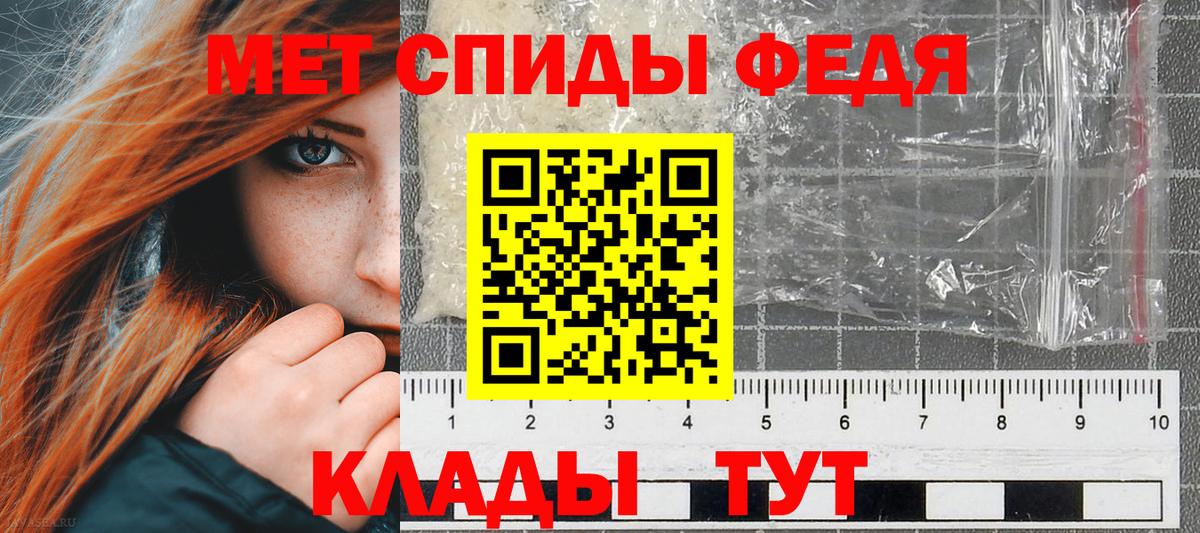 Миллерово  Amphetamine  Вход с VPN  АМФ 98% 