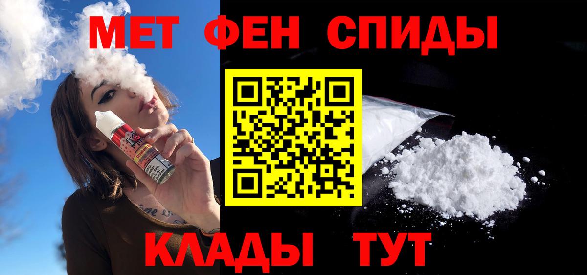 Amphetamine 98% Миллерово
