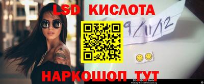 каннабис Бугуруслан