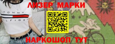 стаф Будённовск