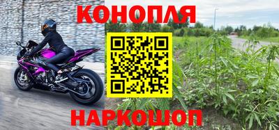 каннабис Бугуруслан