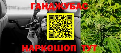 каннабис Бугуруслан