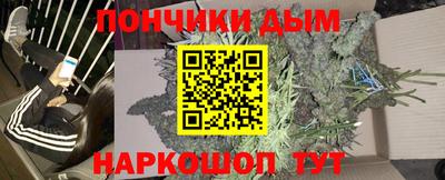каннабис Бугуруслан