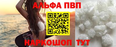стаф Будённовск