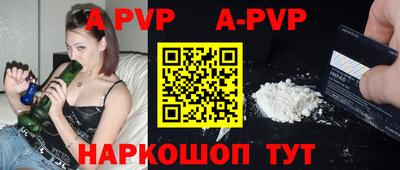стаф Будённовск