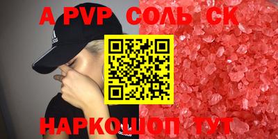каннабис Бугуруслан
