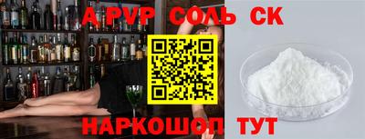 ешки Бузулук