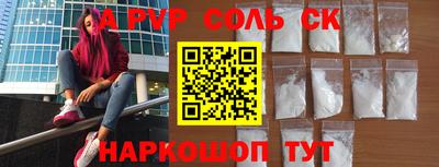 ешки Бузулук