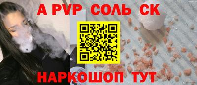 стаф Будённовск