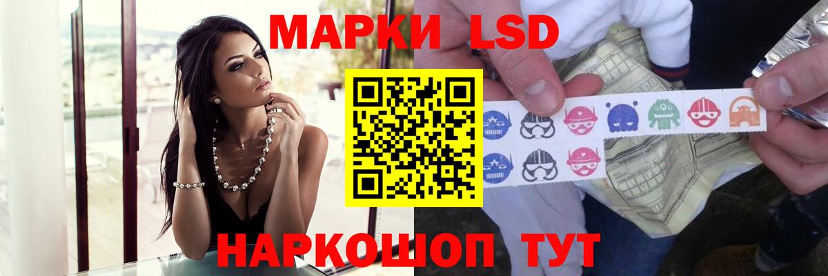 LSD-25 экстази кислота  Вход с VPN  Миллерово 