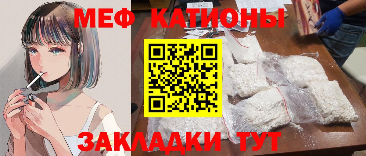 МЕФ мука Миллерово