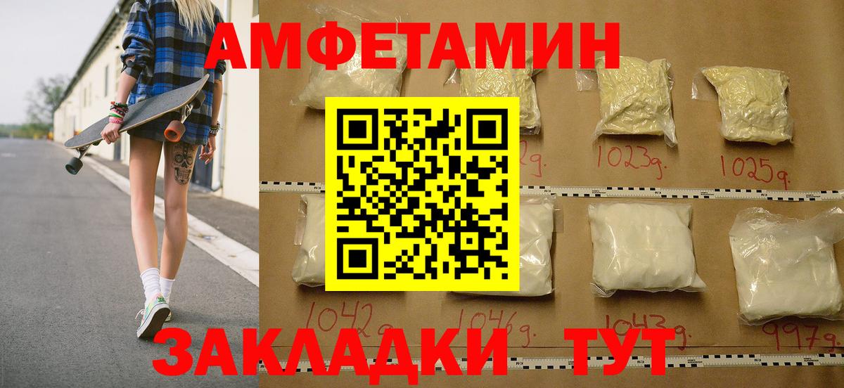 Первитин Декстрометамфетамин 99.9%  Вход с VPN  Миллерово  Первитин Декстрометамфетамин 99.9% 