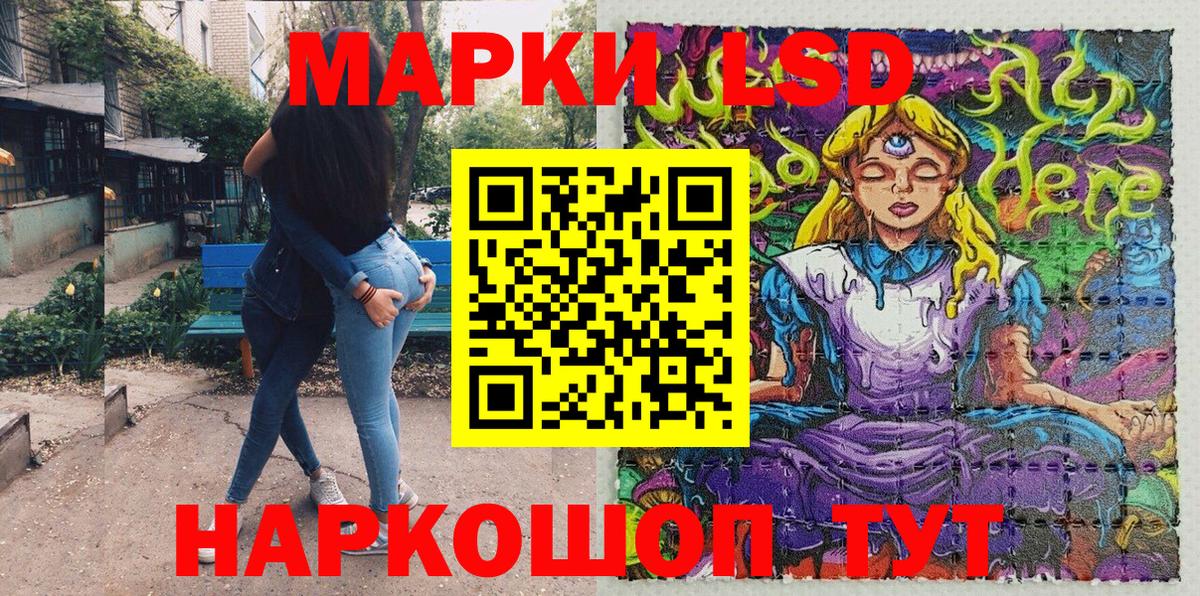 Марки N-bome 1500мкг  Вход с VPN  Миллерово  Марки N-bome 1500мкг 