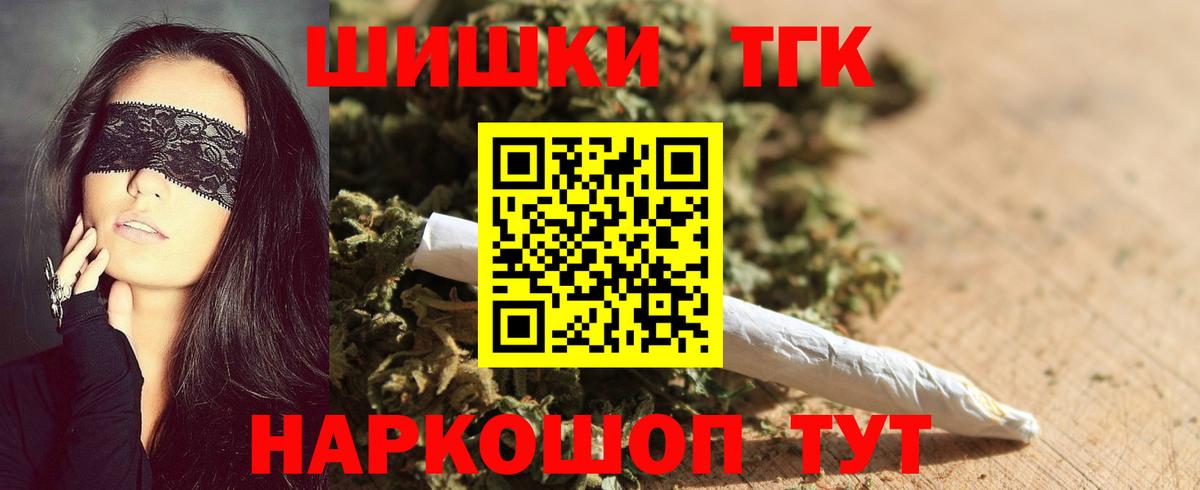 Каннабис Ganja Миллерово