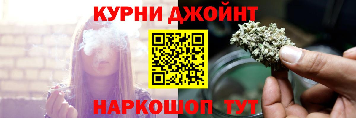 Бошки марихуана White Widow  Вход с VPN  Миллерово  Марихуана индика 